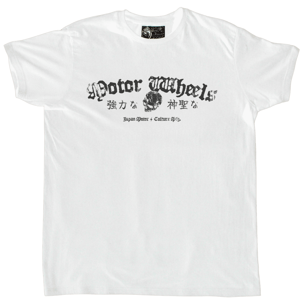 T-shirt "Le Sacré" Motor Wheels avec logo gothique, crâne central et inscriptions kanji japonaises