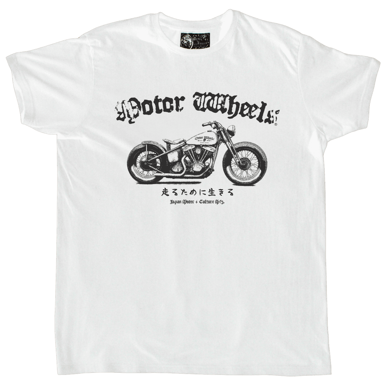 T-shirt "Bobber Sacred" Motor Wheels avec moto bobber old school et caractères japonais "Vivre pour rouler"