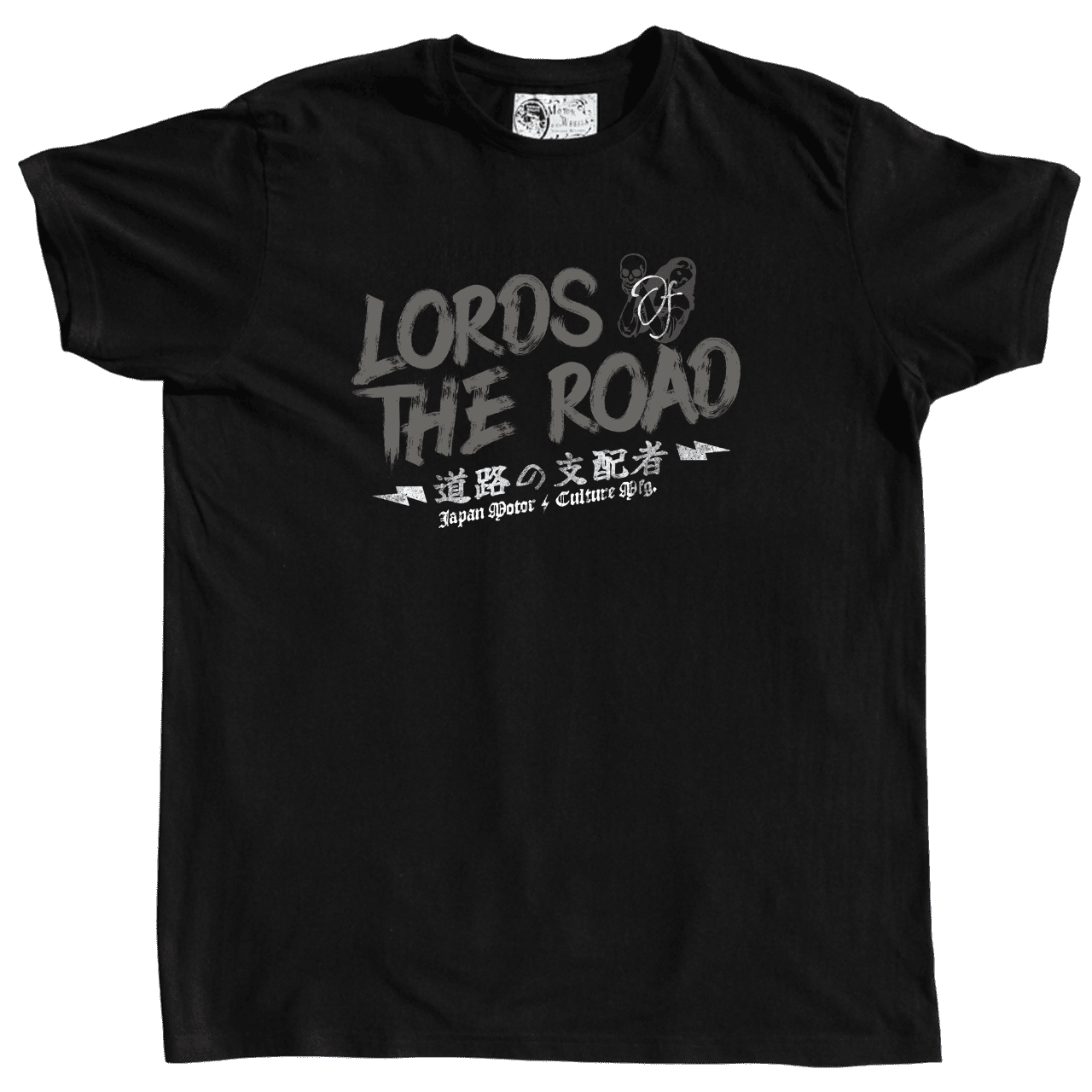 T-shirt noir "Kaidō" Motor Wheels avec lettrage gris "Lords of the Road", crânes et caractères japonais