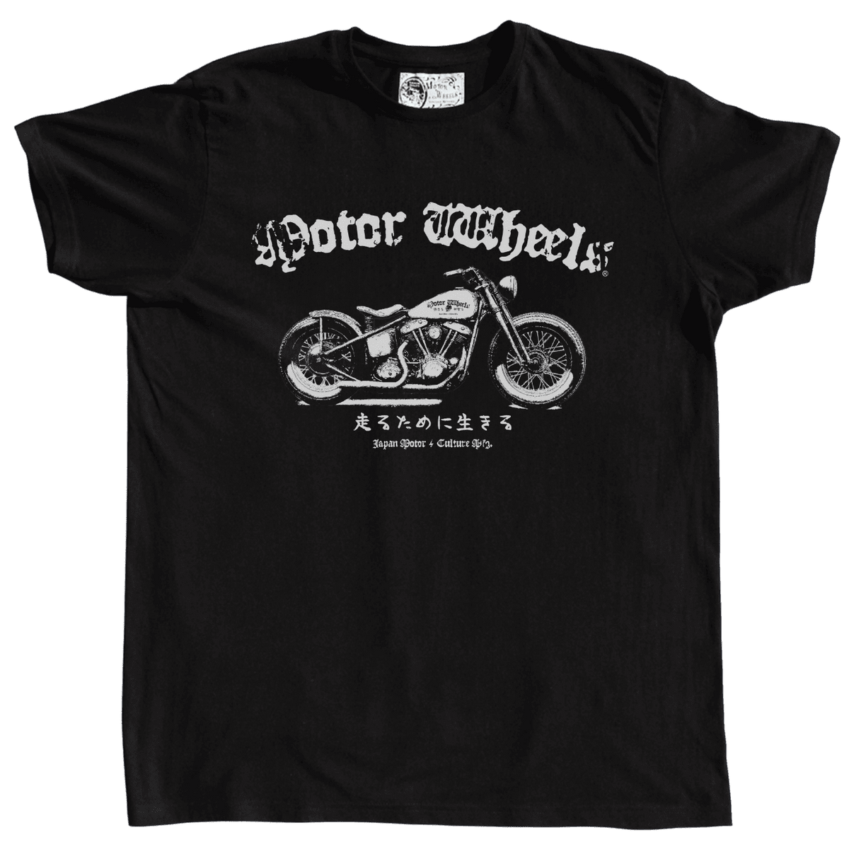 T-shirt "Bobber Sacred" Motor Wheels avec moto bobber old school et caractères japonais "Vivre pour rouler"