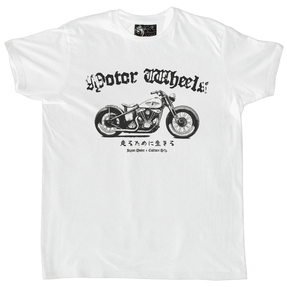 T-shirt "Bobber Sacred" Motor Wheels avec moto bobber old school et caractères japonais "Vivre pour rouler"