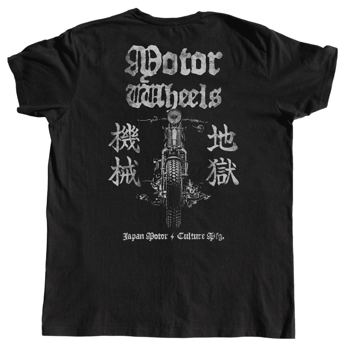 T-shirt noir "Le Puissant" Motor Wheels avec lettrage gothique blanc, crâne central et caractères japonais
