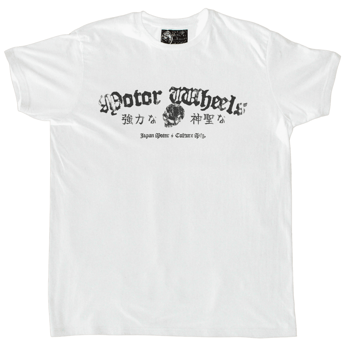 T-shirt "Le Sacré" Motor Wheels avec logo gothique, crâne central et inscriptions kanji japonaises