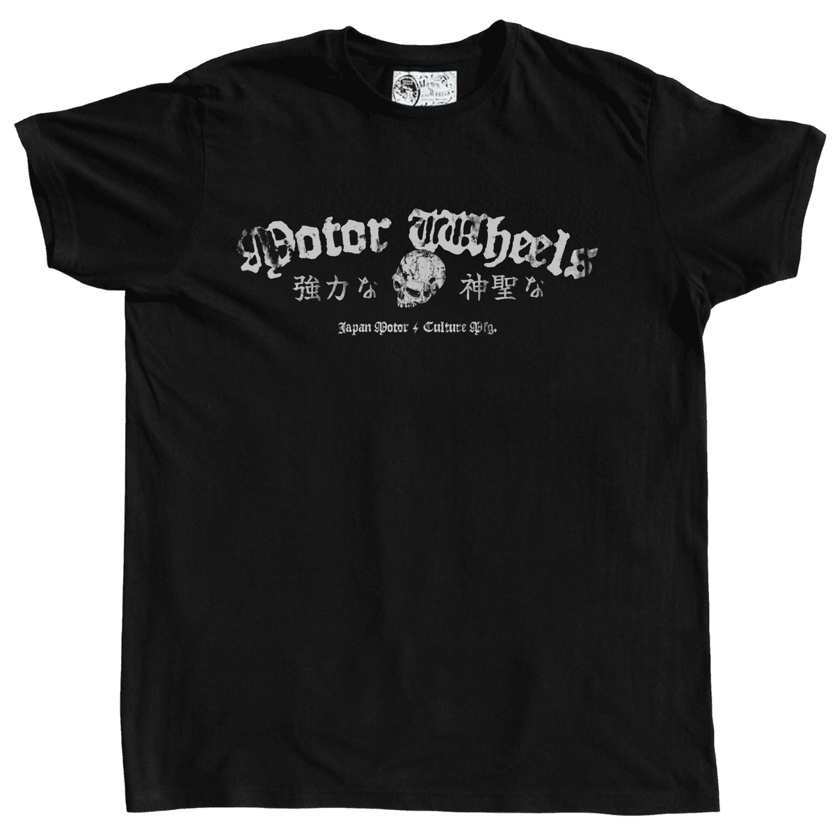 T-shirt "Le Sacré" Motor Wheels avec logo gothique, crâne central et inscriptions kanji japonaises